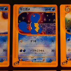 LP/MP JAPANESE Pokemon BLASTOISE+SQUIRTLE Card 1st ed E-Starter Deck 017 018 020 - Image 3