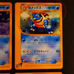 LP/MP JAPANESE Pokemon BLASTOISE+SQUIRTLE Card 1st ed E-Starter Deck 017 018 020 - Image 4