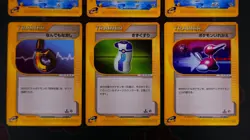 LP/MP JAPANESE Pokemon BLASTOISE+SQUIRTLE Card 1st ed E-Starter Deck 017 018 020 - Image 5