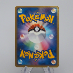 Pokemon Card Dark Tyranitar 070/084 Holo Rare 2004 EX Japanese n945 - Image 2