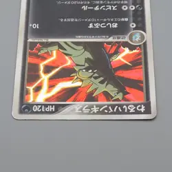 Pokemon Card Dark Tyranitar 070/084 Holo Rare 2004 EX Japanese n945 - Image 3