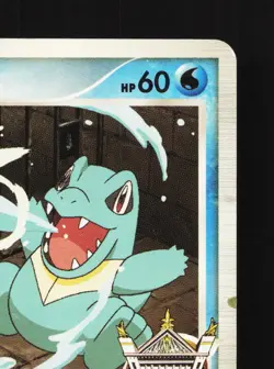 Totodile M 006/022 Movie Random Pack HP Japanese Pokemon Card TCG - Image 3