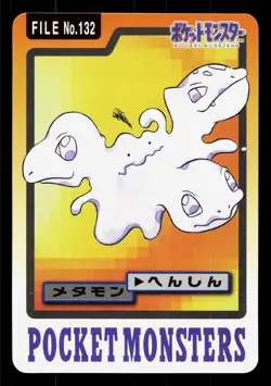 Ditto NO. 132 Bandai Carddass Series 3-4 LP Japanese Pokemon Card TCG - Image 1