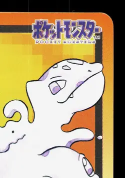 Ditto NO. 132 Bandai Carddass Series 3-4 LP Japanese Pokemon Card TCG - Image 3