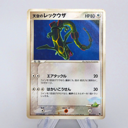 Pokemon Card Sky's Rayquaza 003/019 Vs 2004 VG Japanese n944 - Image 1