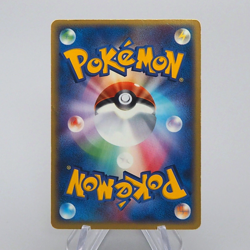 Pokemon Card Sky's Rayquaza 003/019 Vs 2004 VG Japanese n944 - Image 2