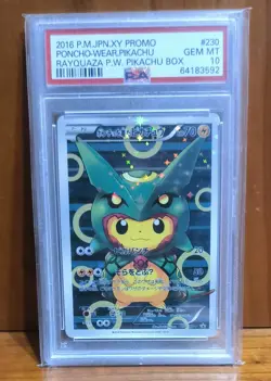 POKEMON PIKACHU - CUSTOM PROXY CARD - UNOFFICIAL - FAN MADE - REPRODUCTION - Image 1