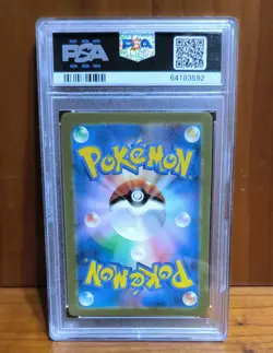POKEMON PIKACHU - CUSTOM PROXY CARD - UNOFFICIAL - FAN MADE - REPRODUCTION - Image 4