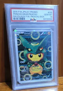 POKEMON PIKACHU - CUSTOM PROXY CARD - UNOFFICIAL - FAN MADE - REPRODUCTION - Image 5