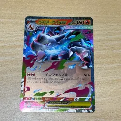 Mega Charizard X EX 073/080 Holo Japanese Pokemon Card XY2 Wild Blaze NM Rare - Image 1
