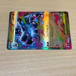 Mega Charizard X EX 073/080 Holo Japanese Pokemon Card XY2 Wild Blaze NM Rare - Image 2