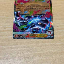 Mega Charizard X EX 073/080 Holo Japanese Pokemon Card XY2 Wild Blaze NM Rare - Image 3