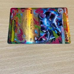 Mega Charizard X EX 073/080 Holo Japanese Pokemon Card XY2 Wild Blaze NM Rare - Image 4