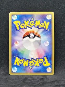 Pokemon Japanese McDonalds Promo Flygon 125/PCG-P (NM) - Image 2