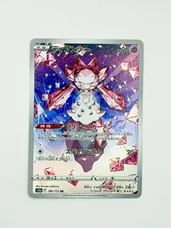 Diancie 186/172 AR s12a VSTAR Universe Japanese Full Art Near Mint Pokemon - Image 1