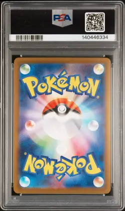 2025 POKEMON JPN M2A-MEGA DREAM EX ART RARE #205 TEAM ROCKET'S MIMIKYU PSA 10 - Image 2