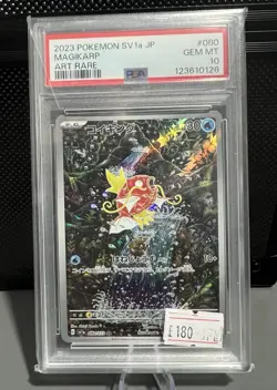 Pokemon TCG Magikarp 080/073 Paldea Evolved Japanese PSA 10 - Image 1