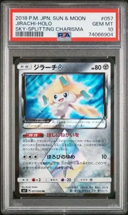 2018 POKEMON JPN SUN & MOON SKY-SPLITTING CHARISMA #057 JIRACHI-HOLO PSA 10 - Image 1