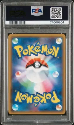 2018 POKEMON JPN SUN & MOON SKY-SPLITTING CHARISMA #057 JIRACHI-HOLO PSA 10 - Image 2