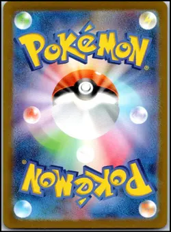 CHARMELEON 169/165 ART RARE SV2A 151 JAPANESE POKEMON 151 NEAR MINT - Image 2