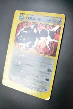 Steelix 074/088 Mysterious Mountains 2002 e Series Holo Japanese Pokemon Card - Image 4