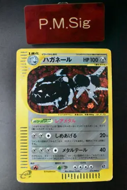 Steelix 074/088 Mysterious Mountains 2002 e Series Holo Japanese Pokemon Card - Image 1