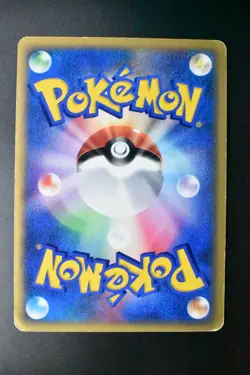 Steelix 074/088 Mysterious Mountains 2002 e Series Holo Japanese Pokemon Card - Image 5