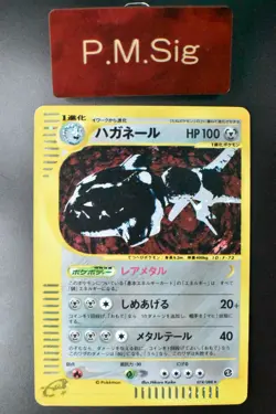 Steelix 074/088 Mysterious Mountains 2002 e Series Holo Japanese Pokemon Card - Image 1