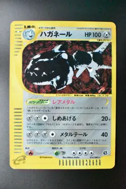 Steelix 074/088 Mysterious Mountains 2002 e Series Holo Japanese Pokemon Card - Image 2