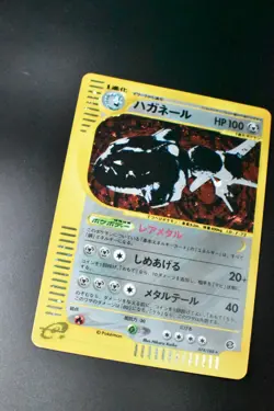 Steelix 074/088 Mysterious Mountains 2002 e Series Holo Japanese Pokemon Card - Image 3