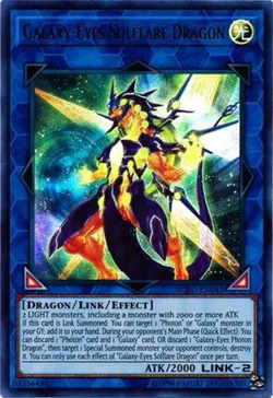 Yu-Gi-Oh Card - SOFU-EN042 - GALAXY-EYES SOLFLARE DRAGON (ultra rare holo) NM/M - Image 1