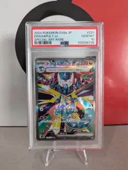 PSA 10 Dragapult ex SAR 221/187 SV8a Terastal Festival Pokemon Card Japanese TCG - Image 1