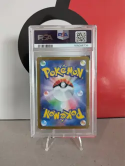 PSA 10 Dragapult ex SAR 221/187 SV8a Terastal Festival Pokemon Card Japanese TCG - Image 2