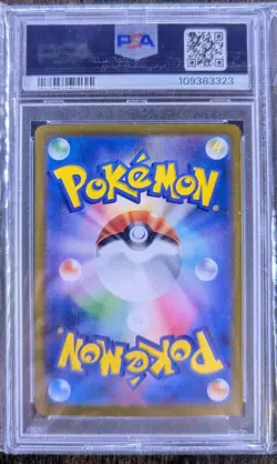 PSA 10 Dragapult ex SAR 221/187 SV8a Terastal Festival Pokemon Card Japanese TCG - Image 2