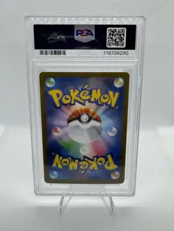 PSA 10 Dragapult ex SAR 221/187 SV8a Terastal Festival Pokemon Card Japanese TCG - Image 2