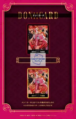 ONE PIECE Card Game Heroines Edition Special Set Japanese PREMIUM EB-03 Sealed - Image 3