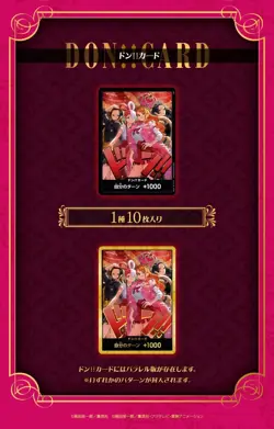 ONE PIECE Card Game Heroines Edition Special Set Japanese PREMIUM BANDAI EB-03 - Image 2