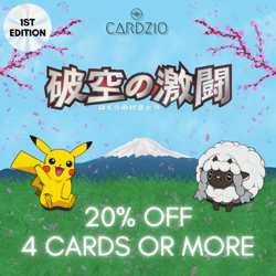 Pokemon - Japanese Intense Fight in the Destroyed Sky 1st Edition - Singles - Image 1