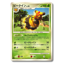 Pokemon - Japanese Intense Fight in the Destroyed Sky 1st Edition - Singles - Image 5