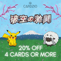 Pokemon - Japanese Intense Fight in the Destroyed Sky - Singles - Image 1