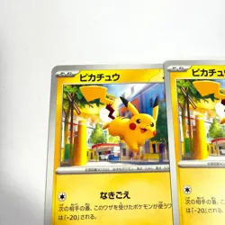 Pokemon Cards Pikachu 6 pieces set 017/071 Sv2d: Clay Burst Regular (Japanese) - Image 5