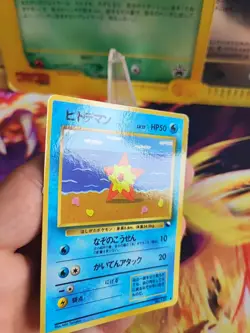 Pokemon Karte Card Sterndu Staryu Vending Expansion Sheet Wotc japanese NM-MINT - Image 3