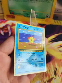 Pokemon Karte Card Sterndu Staryu Vending Expansion Sheet Wotc japanese NM-MINT - Image 5