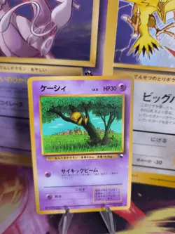 Pokemon Karte Card Vending expansion sheet japanese Abra Glossy NM-Mint - Image 1