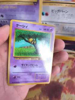 Pokemon Karte Card Vending expansion sheet japanese Abra Glossy NM-Mint - Image 2