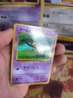 Pokemon Karte Card Vending expansion sheet japanese Abra Glossy NM-Mint - Image 3