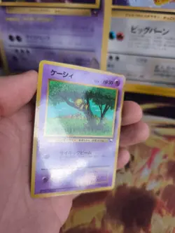 Pokemon Karte Card Vending expansion sheet japanese Abra Glossy NM-Mint - Image 4