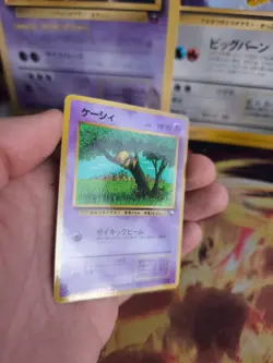 Pokemon Karte Card Vending expansion sheet japanese Abra Glossy NM-Mint - Image 5