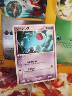 Pokemon Karte Card Wobbuffet Woingenau Pcg Promo Mcdonalds japanese NM-MINT - Image 1