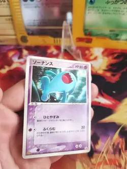 Pokemon Karte Card Wobbuffet Woingenau Pcg Promo Mcdonalds japanese NM-MINT - Image 2